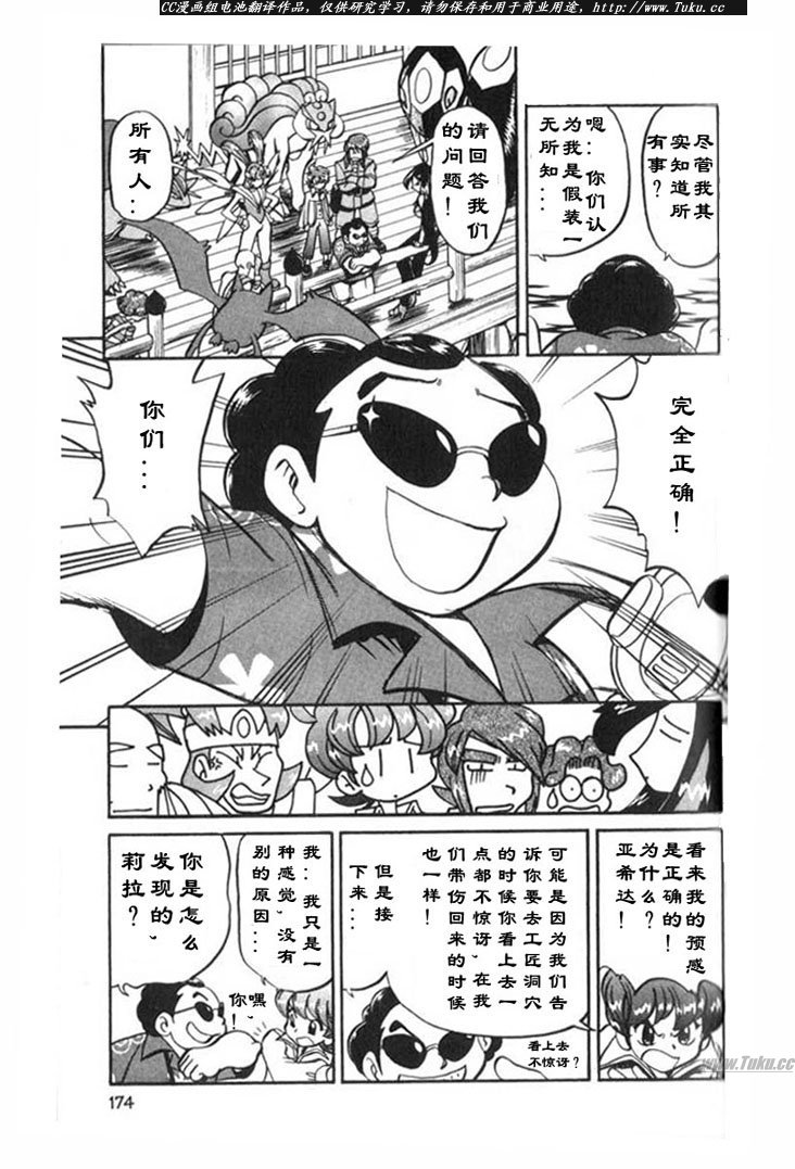 第154页