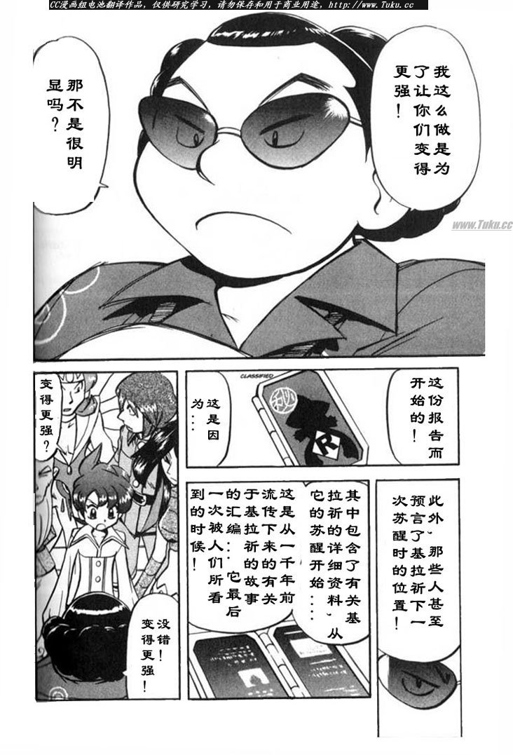 第155页