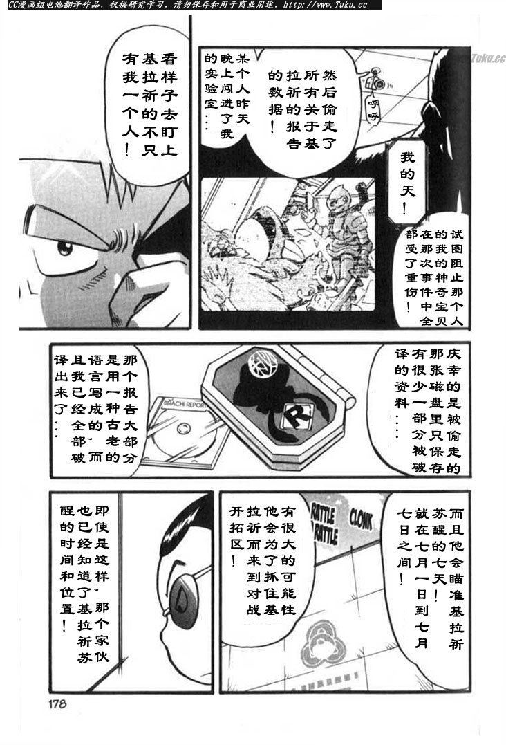 第158页