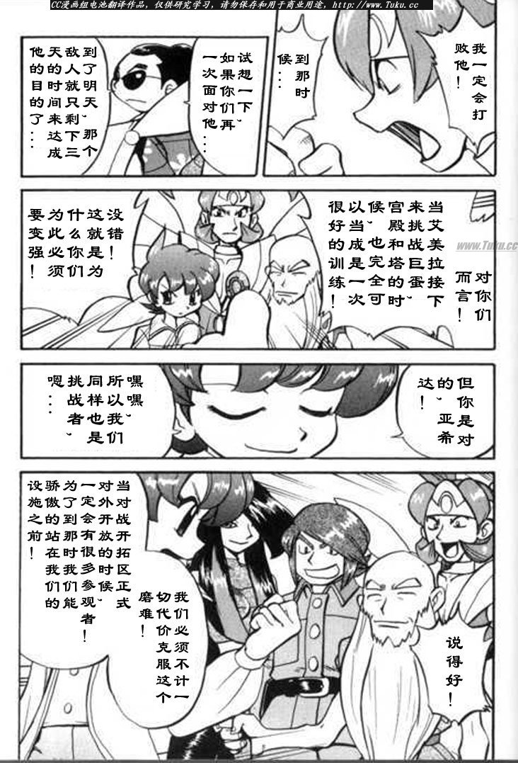 第164页