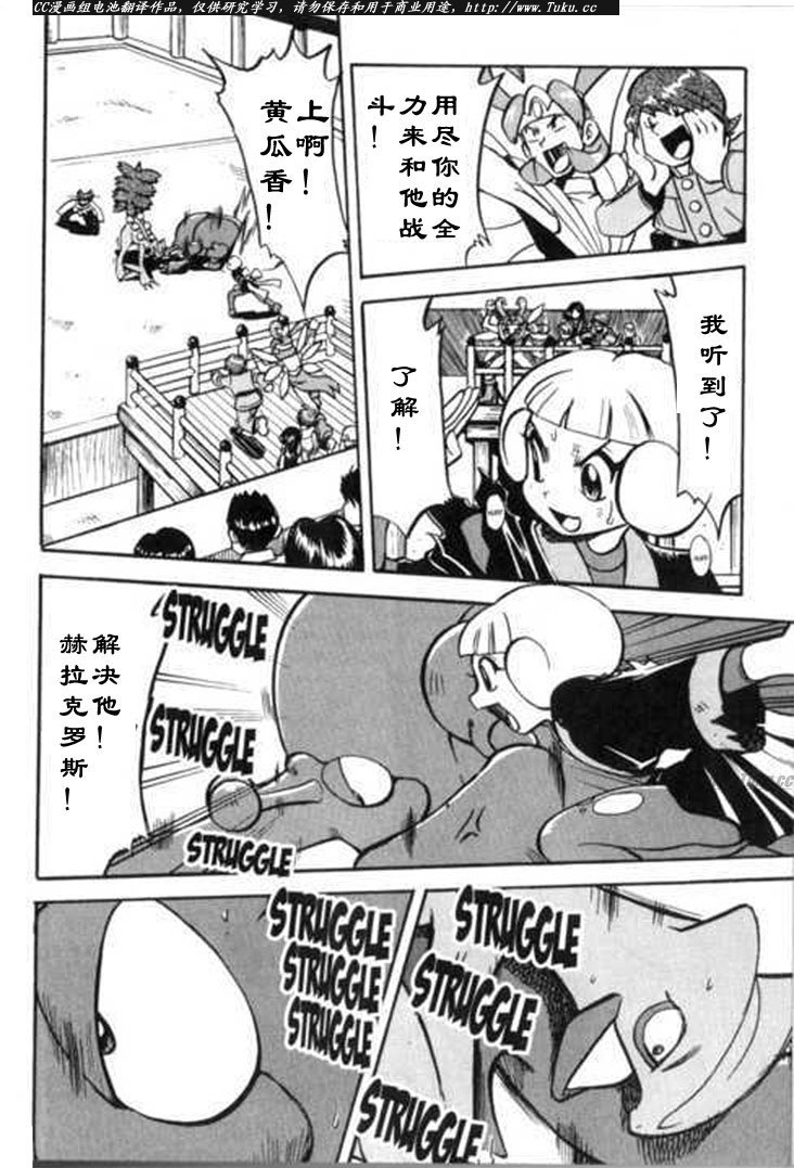 第165页