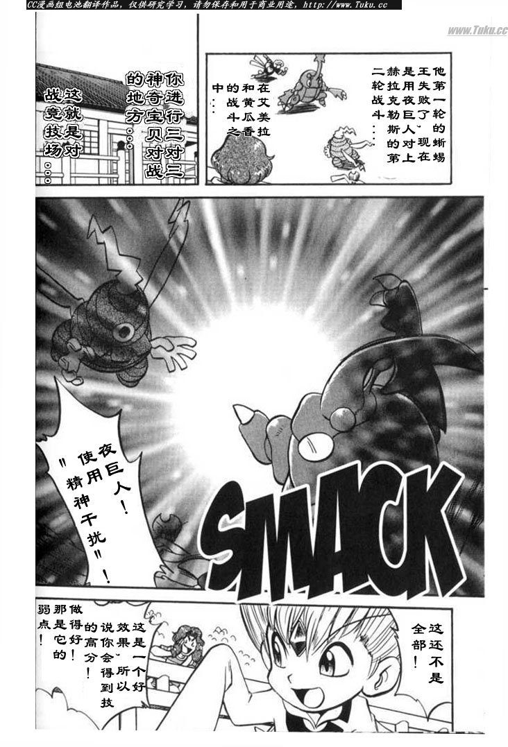 第169页
