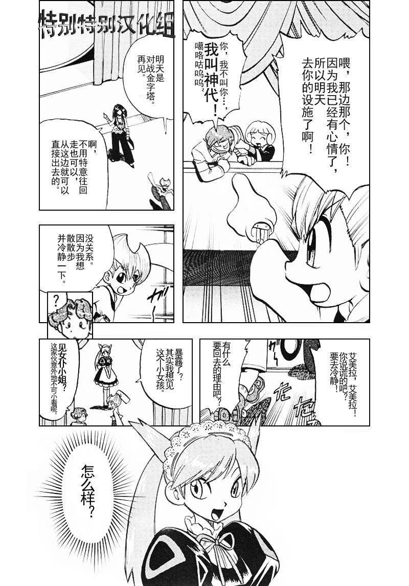 第41页