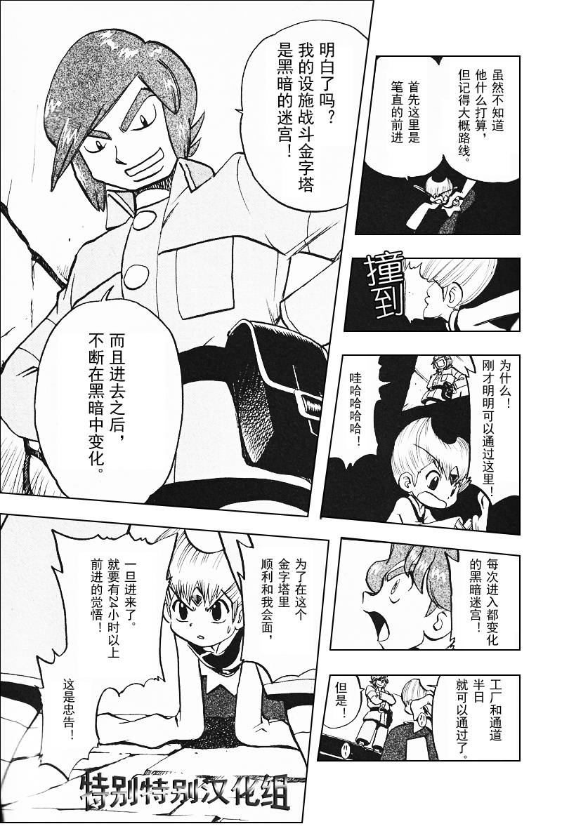 第58页