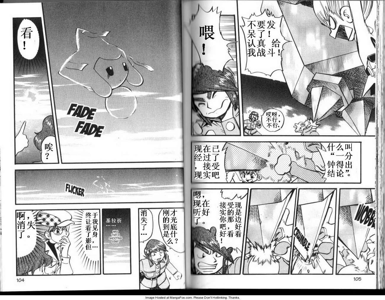 第91页
