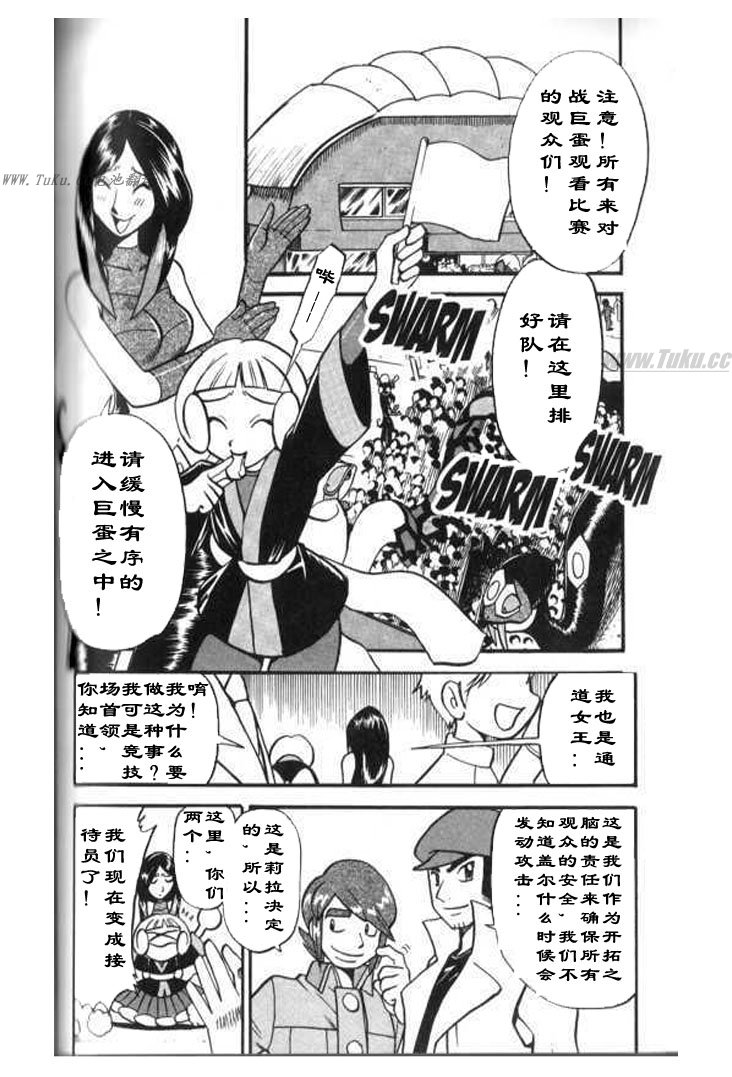 第103页