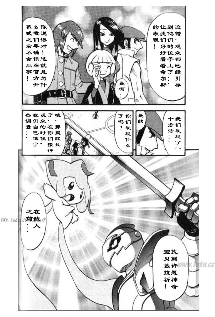 第105页