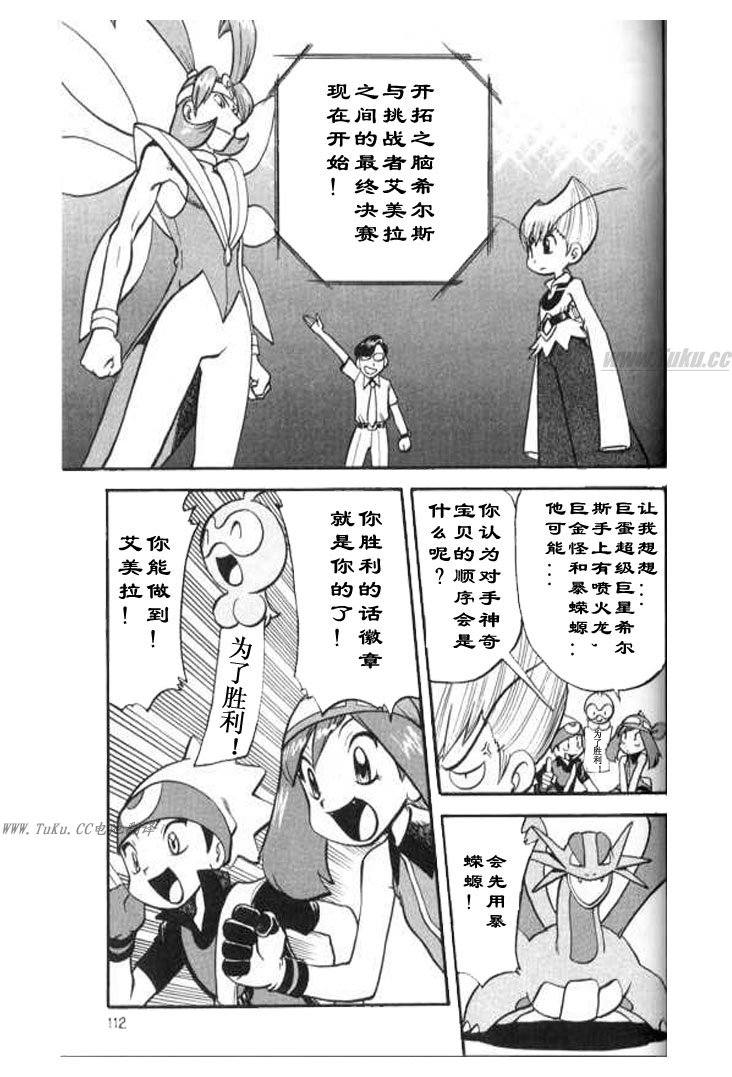 第106页
