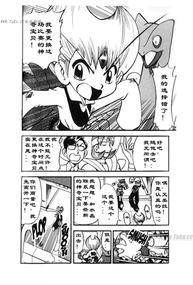 第109页