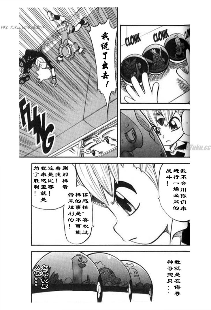 第110页