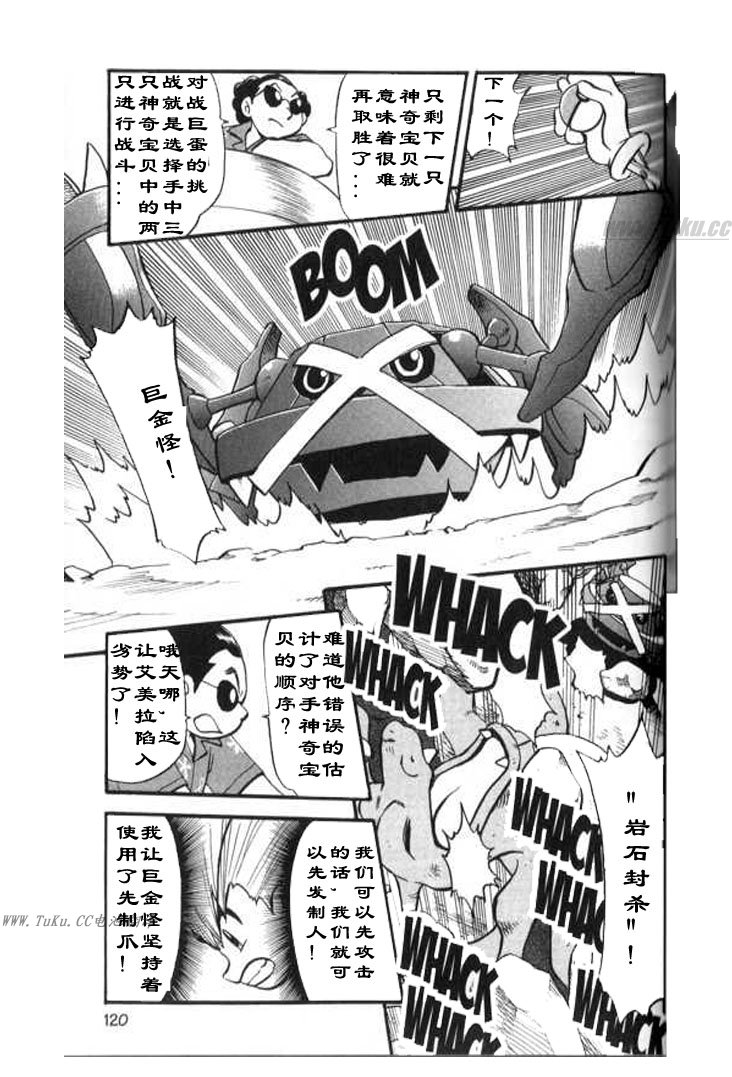 第114页