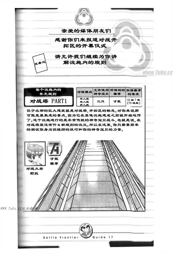 第119页