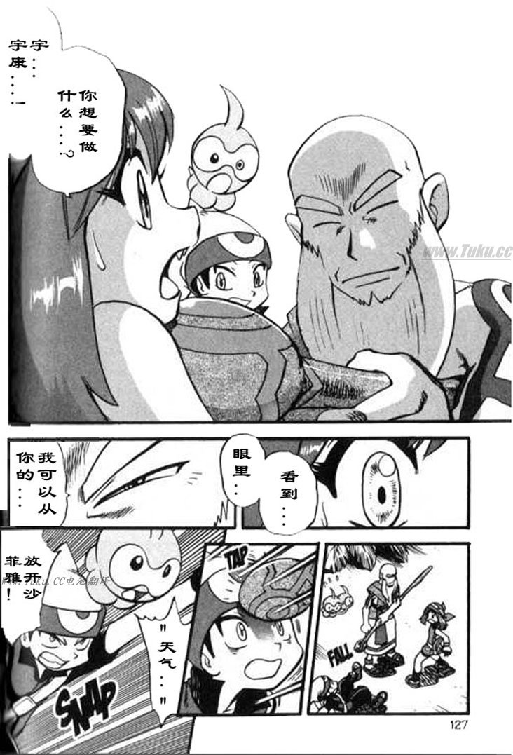 第121页