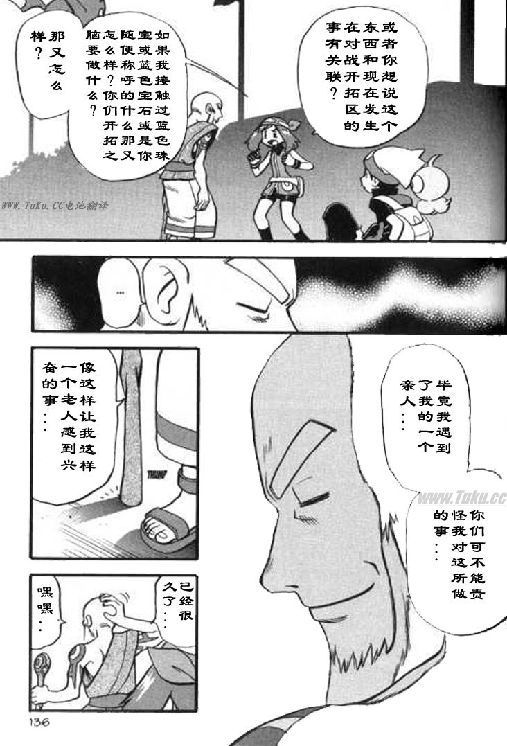 第128页