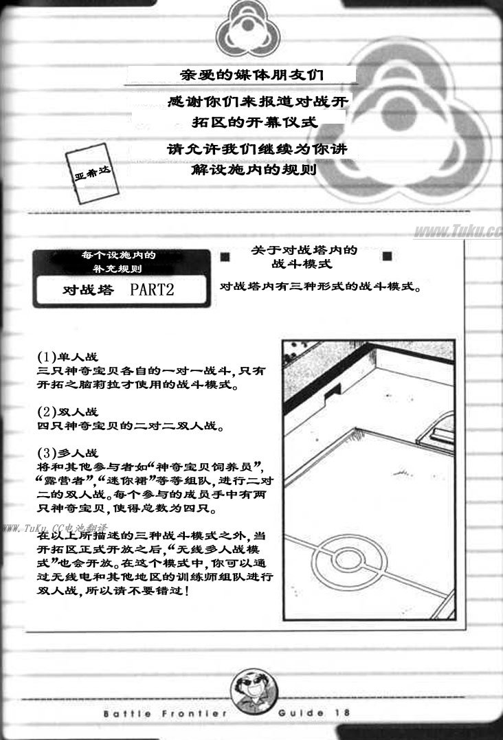 第134页
