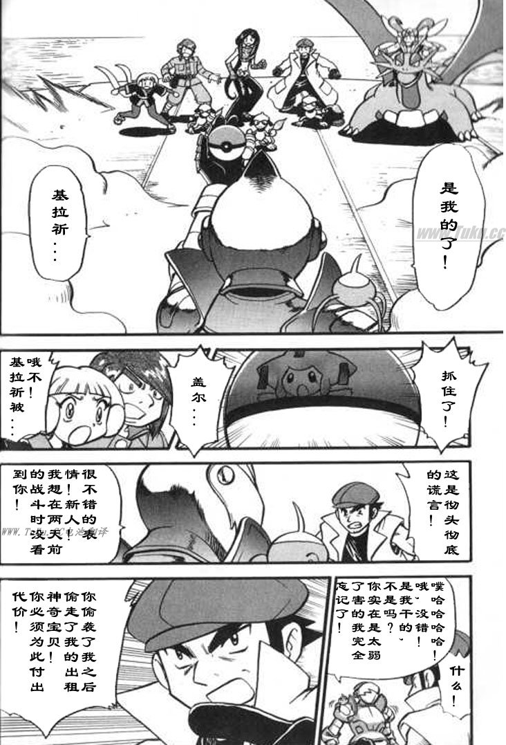 第136页