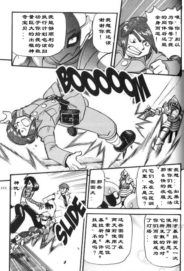 第137页