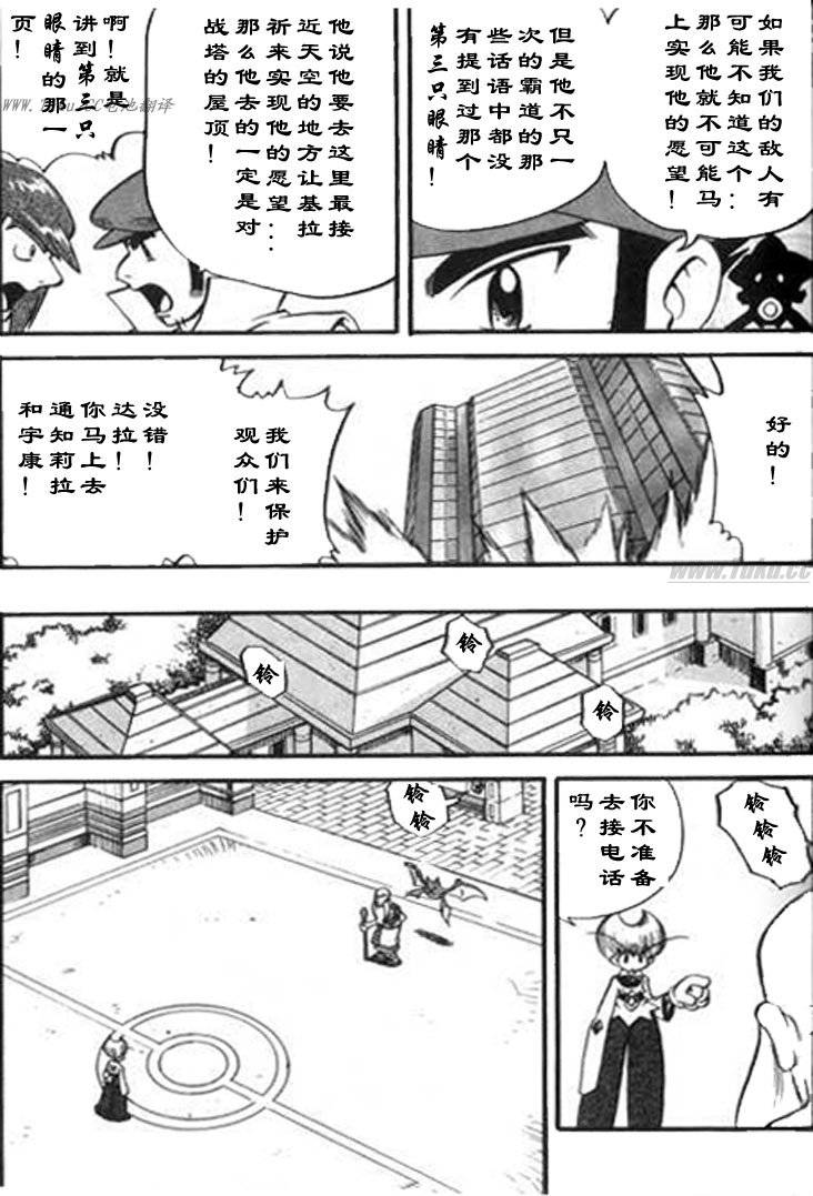 第142页