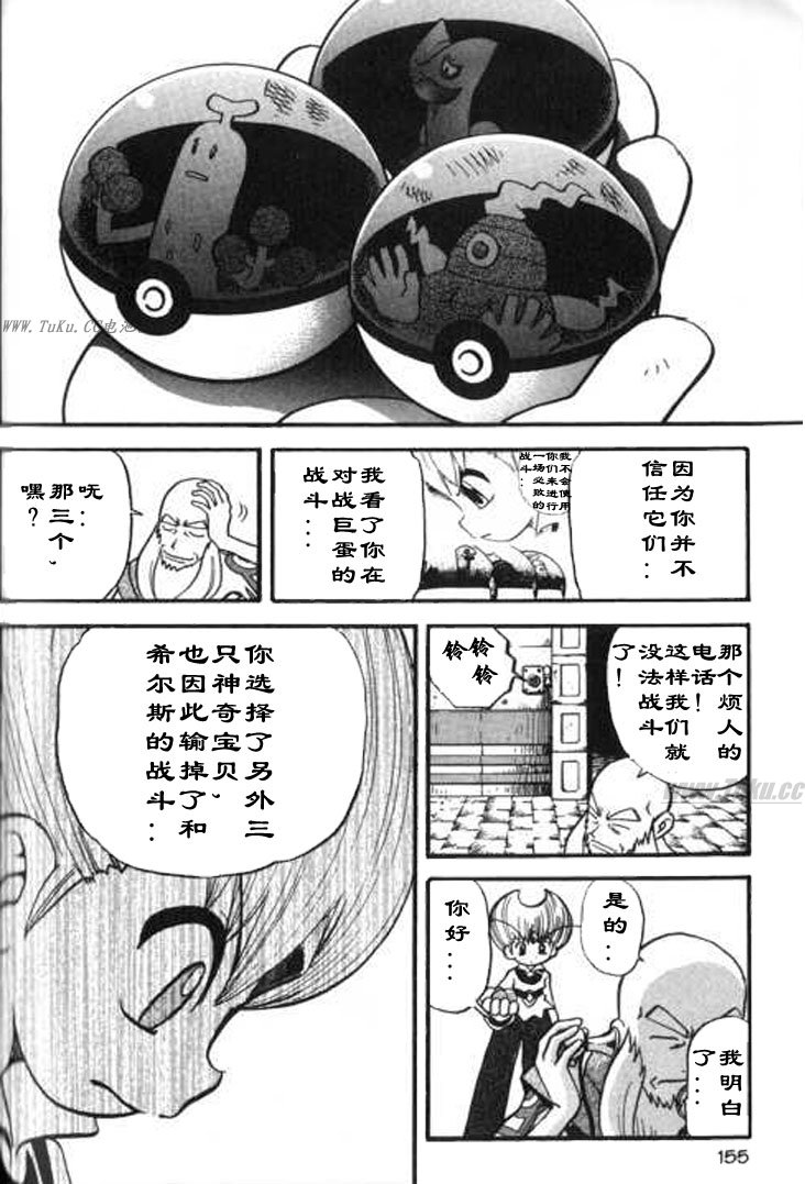 第145页