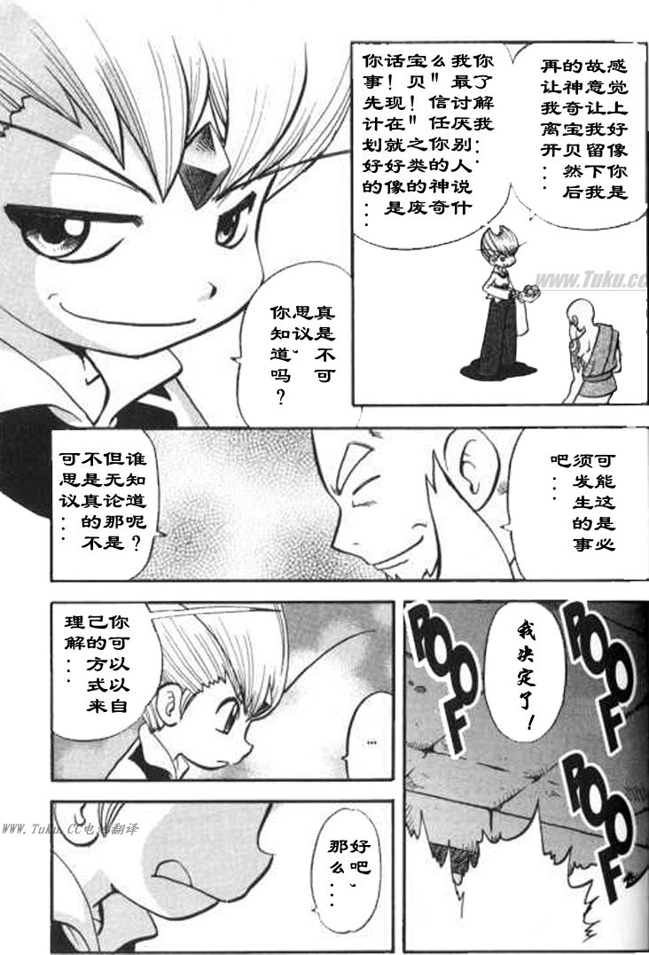 第148页