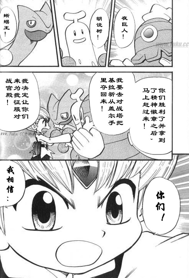 第149页
