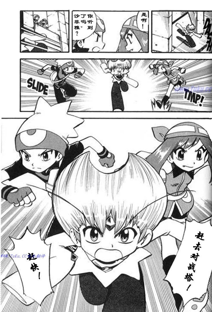 第150页