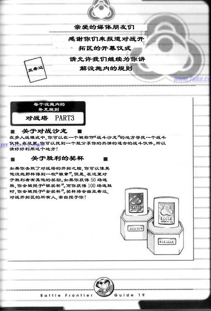 第151页