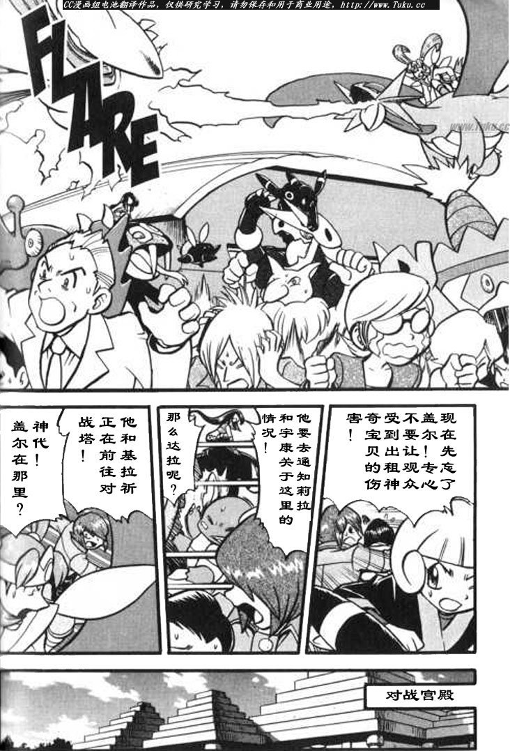 第153页