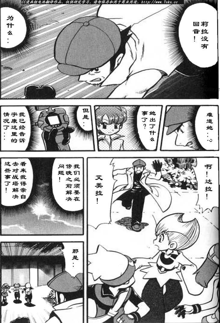 第156页