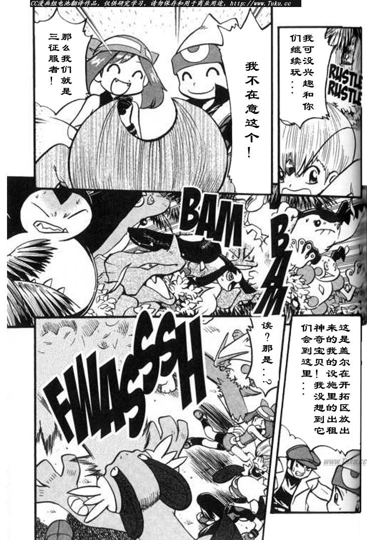 第158页