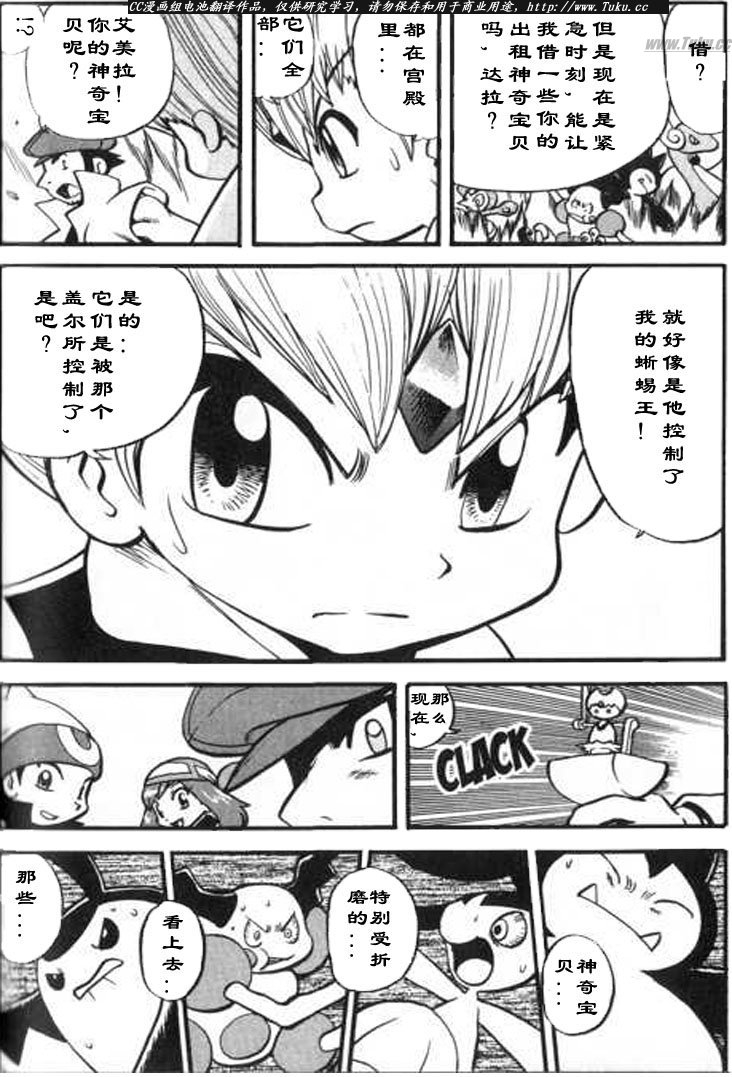 第159页