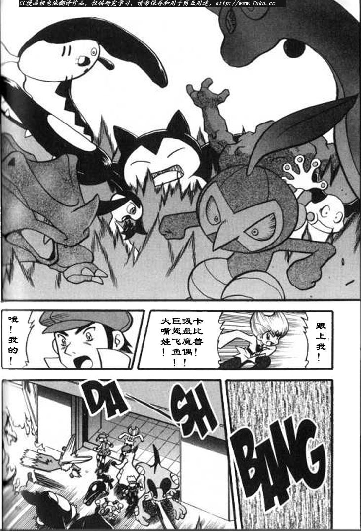 第161页