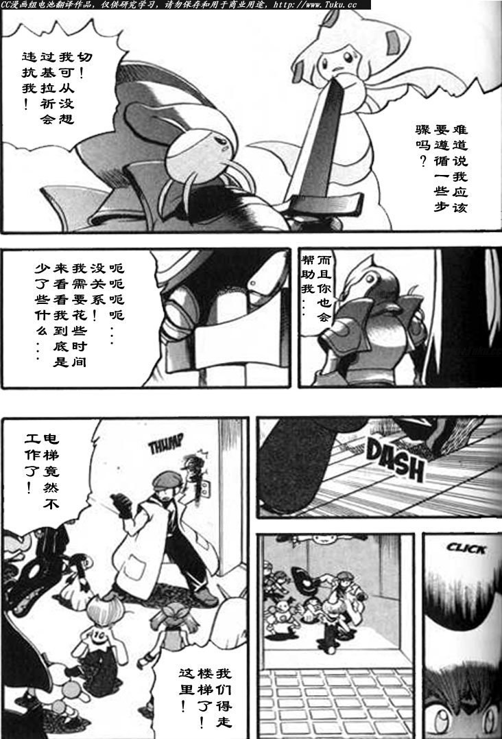 第164页