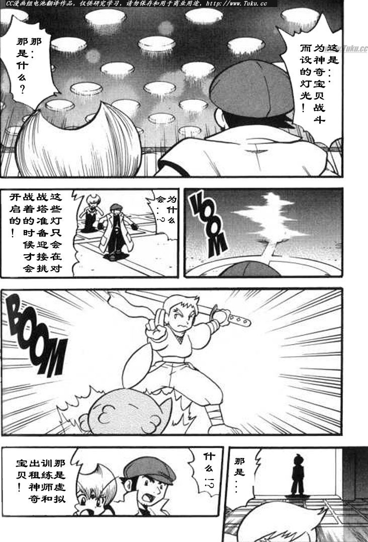 第165页