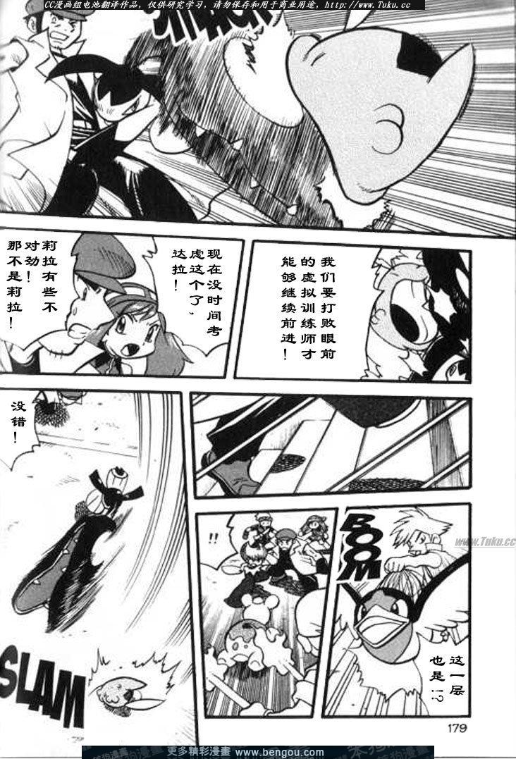 第169页