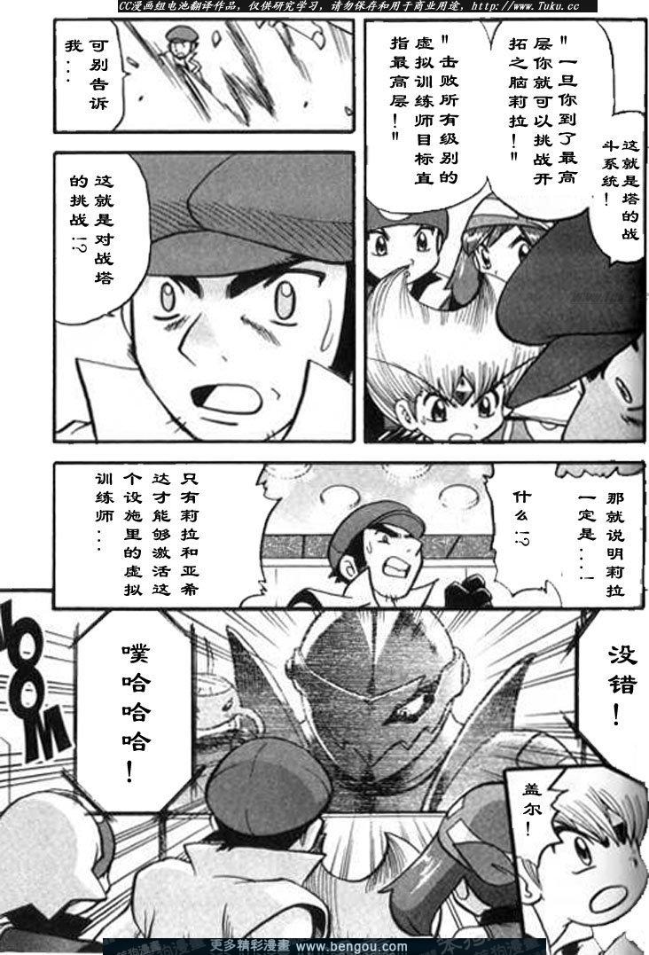 第170页