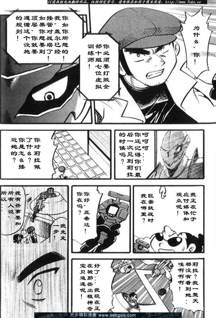 第171页
