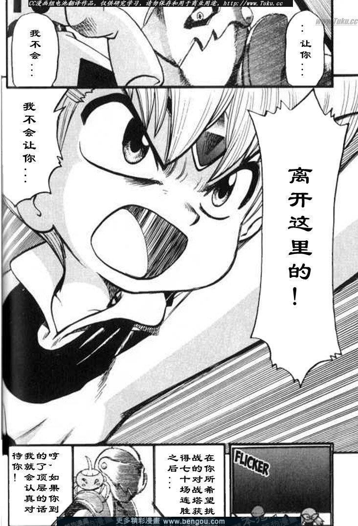 第173页
