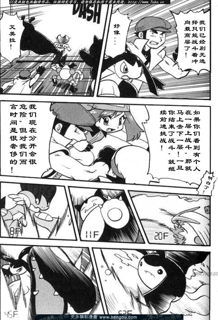 第174页
