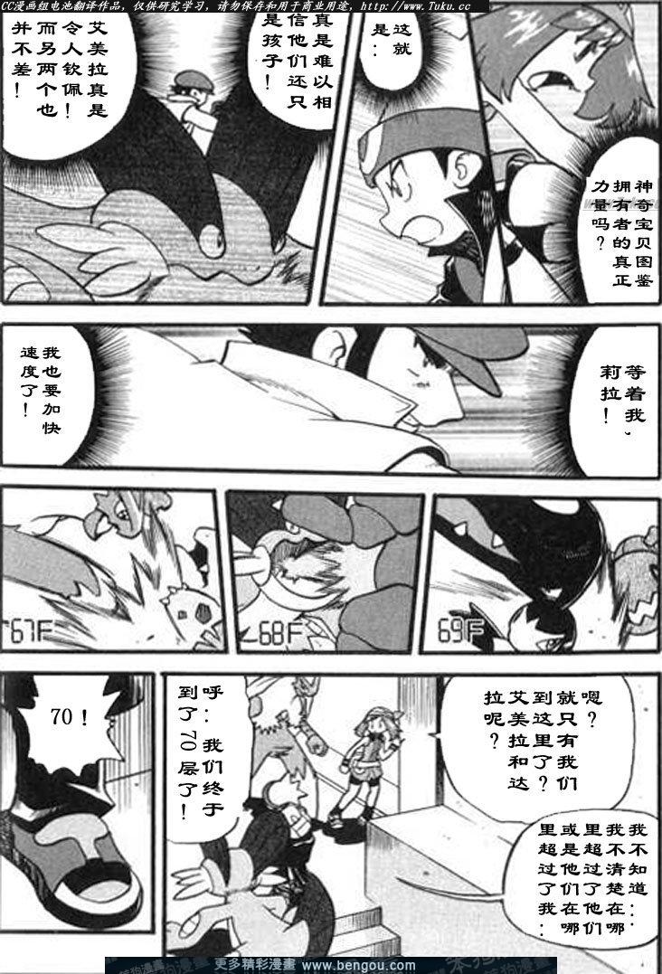 第175页