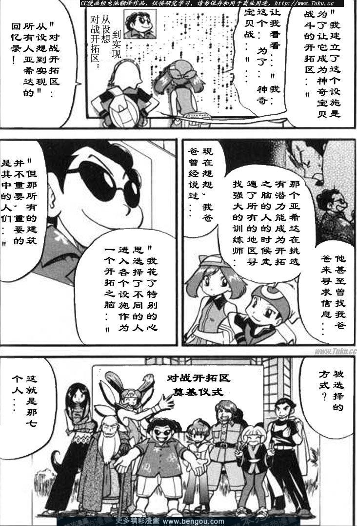 第177页