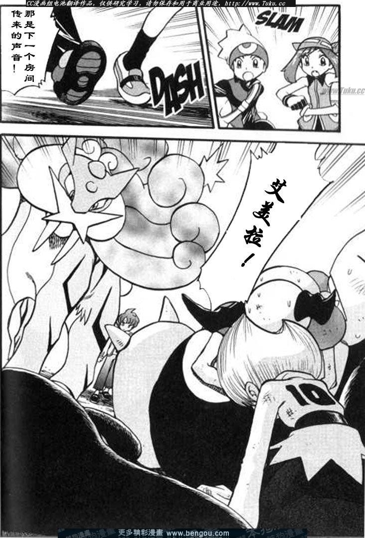 第179页