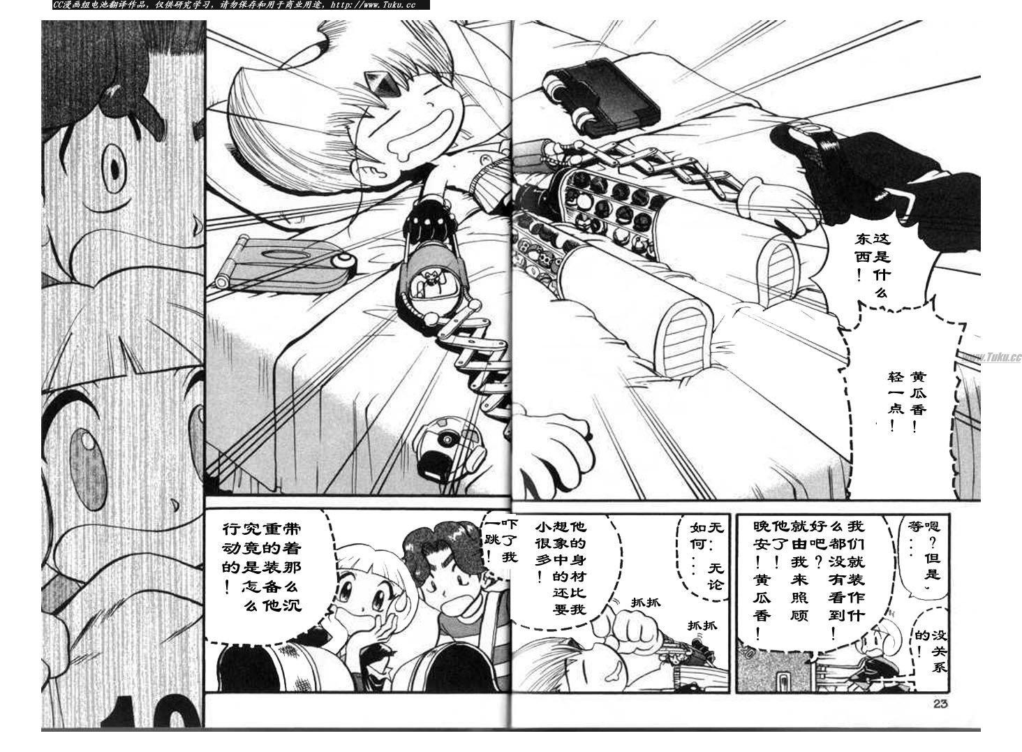 第19页