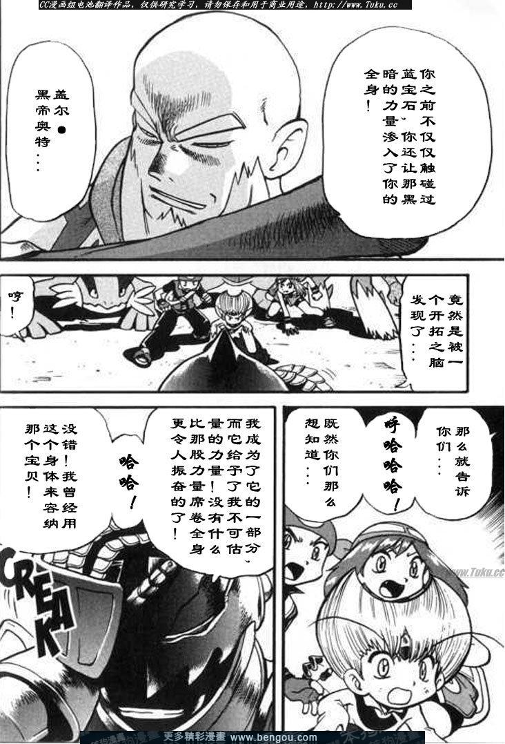 第190页