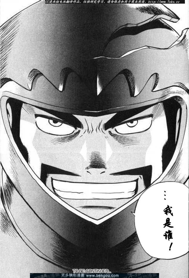 第191页