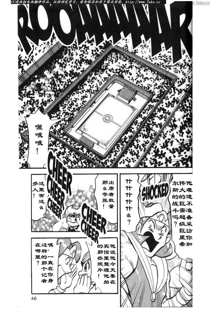 第42页