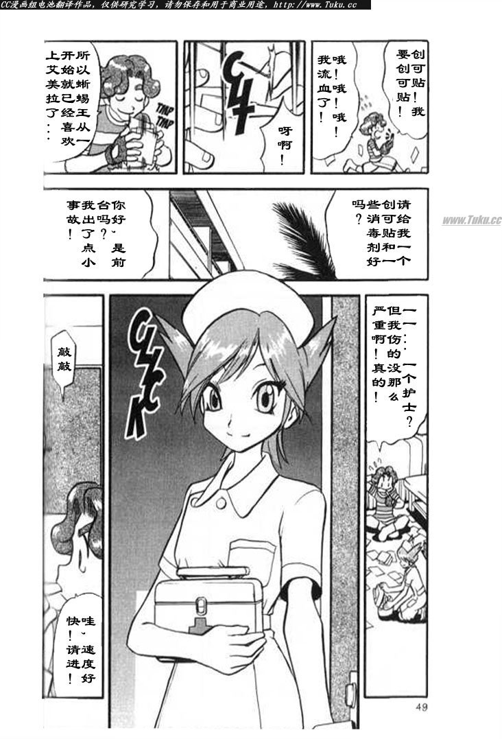 第45页