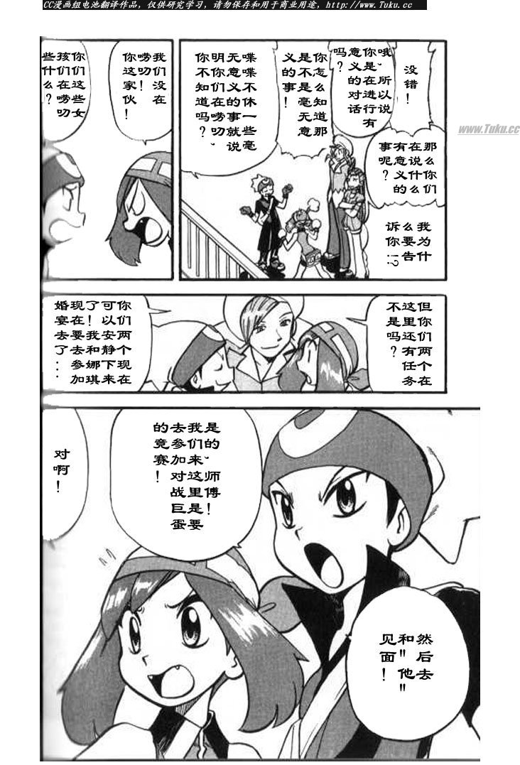 第57页