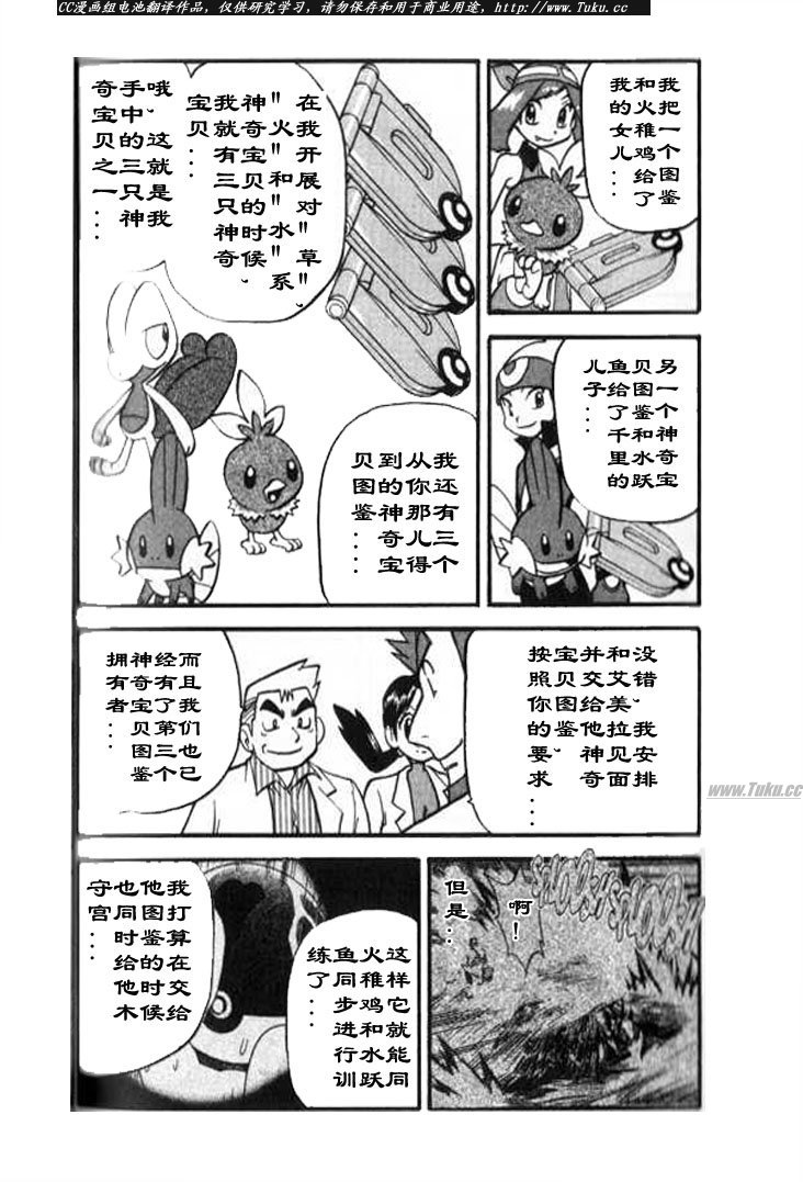 第59页