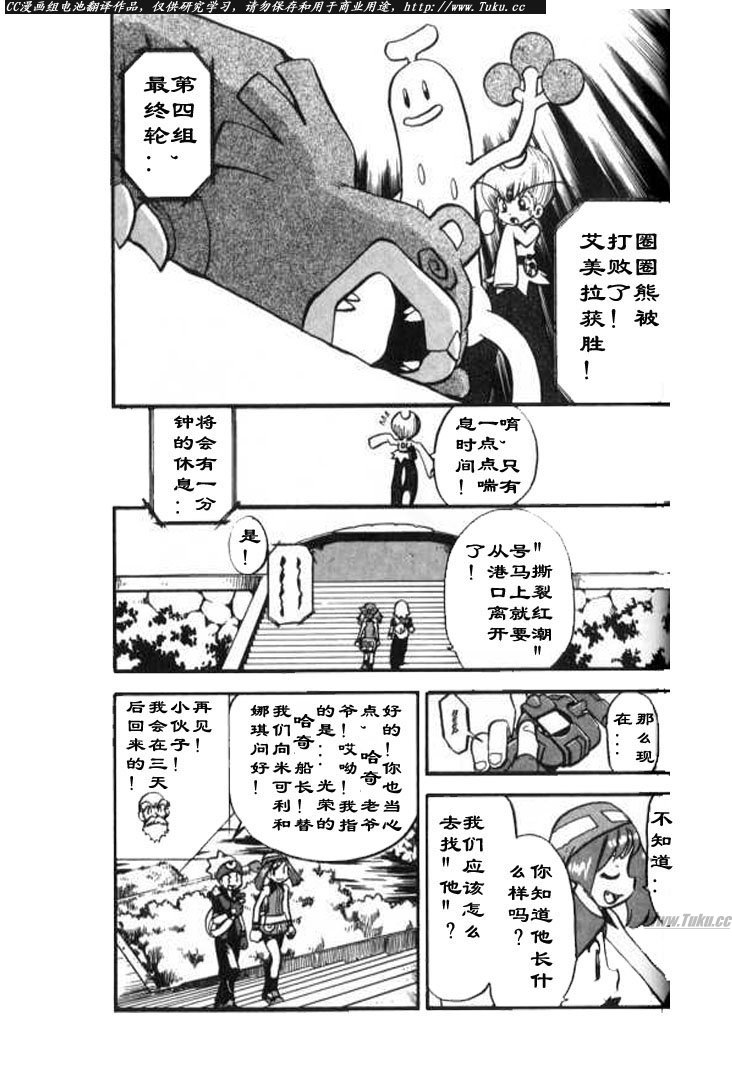 第62页